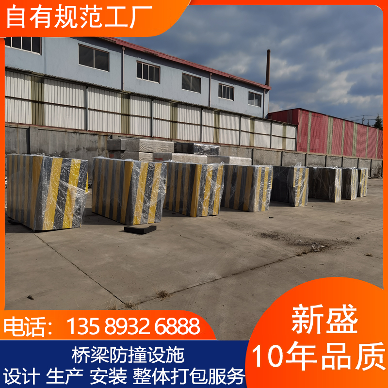 交通道路安全反光防撞设施(图2)
